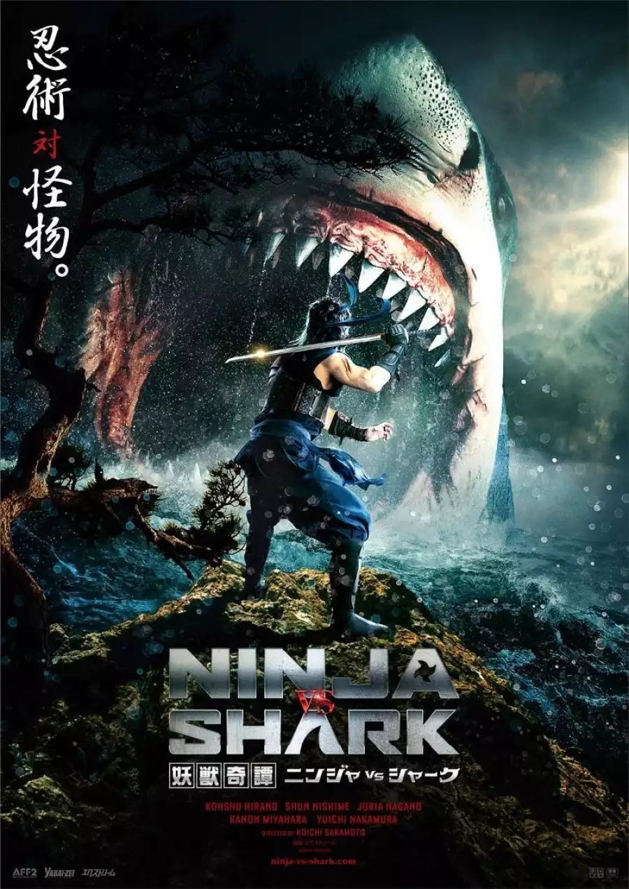Ninja vs Shark (2023) [Japanese]