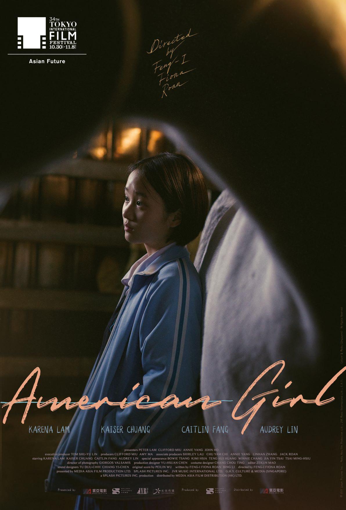 Download Chinese movie American Girl