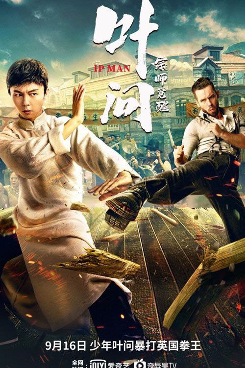 Download Chinese movie IP Man The Awakening