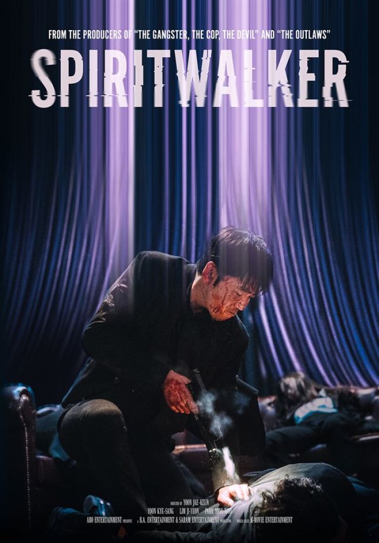 Download Korean movie Spiritwalker