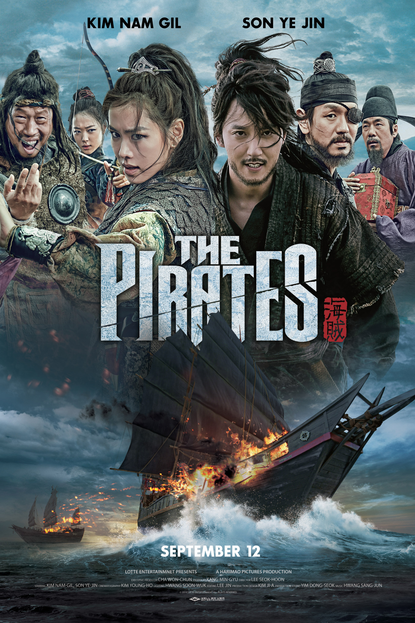 Download Korean movie The Pirates The Last Royal Treasure