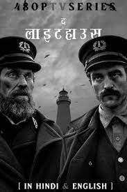 The Lighthouse 2019 Full Movie Mp4 Download