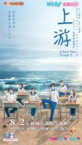 A River Runs Through It (Complete) | Chinese Drama