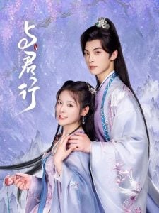 Walk With You (Episode 13 – 16 Added) | Chinese Drama