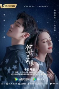You Are My Glory (Complete) | Chinese Drama