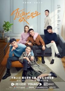 You Are My Hero (Complete) | Chinese Drama
