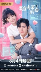 You from the Future (Complete) | Chinese Drama