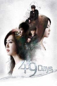 49 Days S01 (Complete) | Korean Drama