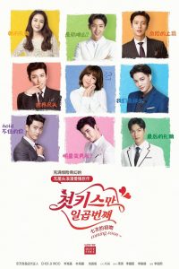 7 First Kisses (Complete) | Korean Drama