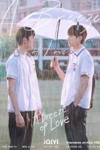 A Breeze of Love S01 (Complete) | Korean Drama