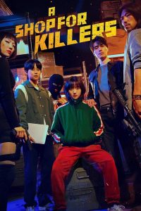 A Shop for Killers S01 (Complete) | Korean Drama