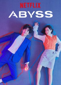 Abyss (Complete 480p) | Korean Drama