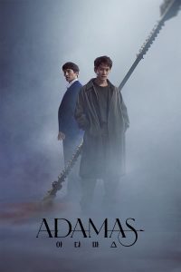 Adamas S01 (Complete) | Korean Drama