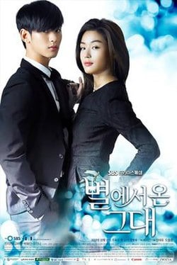 Download Korean Drama All About Romance ( K drama series)