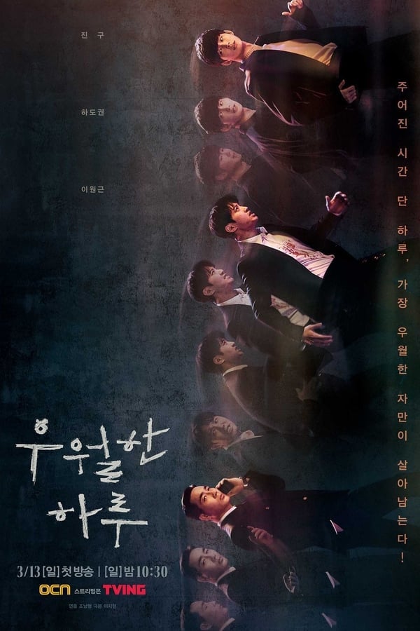 Download Korean Superior Day ( K drama series)