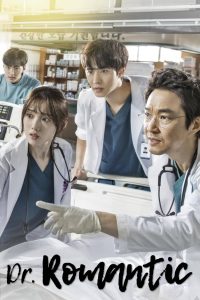 Dr. Romantic S03 (Complete) | Korean Drama