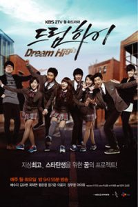 Dream High (Complete) | Korean Drama