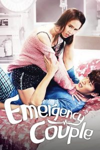 Emergency Couple S01 (Complete) | Korean Drama
