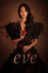 Eve S01 (Complete) | Korean Drama