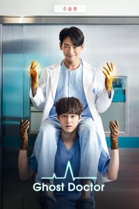 Ghost Doctor (Complete) | Korean Drama