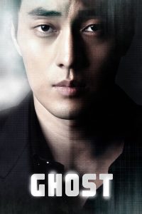 Ghost S01 (Complete) | Korean Drama