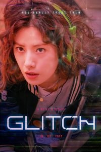Glitch S01 | Korean Drama