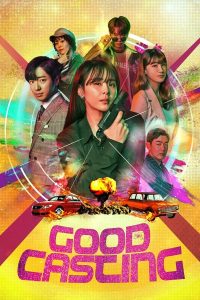 Good Casting S01 (Complete) | Korean Drama