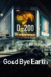 Goodbye Earth S01 (Complete) | Korean Drama