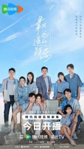 The Furthest Distance (Complete) | Chinese Drama
