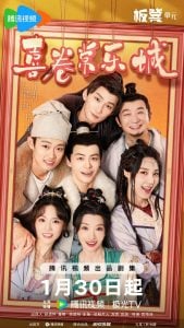 The Happy Seven In Changan (Episode 8 – 24 Added) | Chinese Drama
