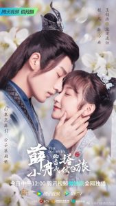 The Journey (Complete) | Chinese Drama