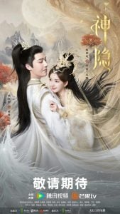 The Last Immortal (Complete) | Chinese Drama