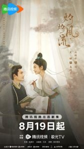 The Legend of Zhuohua (Complete) | Chinese Drama