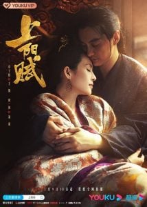 The Rebel Princess (Complete) | Chinese Drama