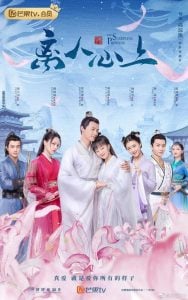 The Sleepless Princess (Complete) | Chinese Drama