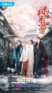 The Snow Moon (Complete) | Chinese Drama