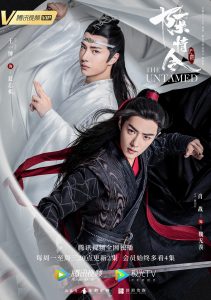 The Untamed (Complete) | Chinese Drama