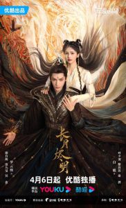 Till The End Of The Moon (Complete) | Chinese Drama