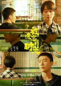 Time Seems to Have Forgotten (Complete) | Chinese Drama