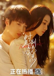 Timeless Love (Complete) | Chinese Drama