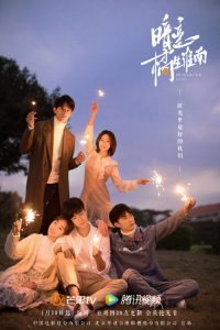 Unrequited Love (2021) (Complete) | Chinese Drama
