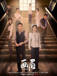 Unshakable Faith (Complete) | Chinese Drama