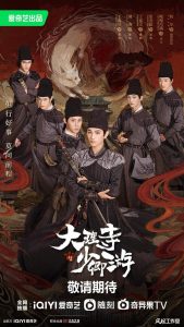 White Cat Legend (Complete) | Chinese Drama