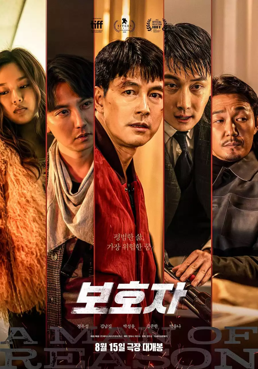 Download Korean movie A Man of Reason