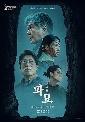 Download Korean movie Exhuma