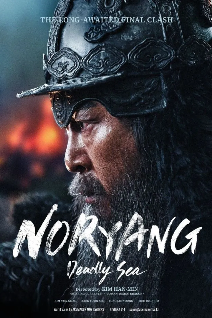 Download Korean movie Noryang: Deadly Sea
